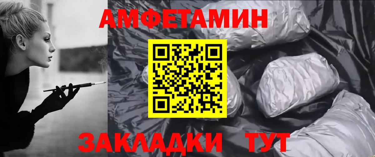 АМФ 97%  Вход с VPN  АМФ  Тольятти 