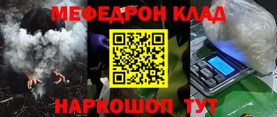 мефедрон мука Анжеро-Судженск