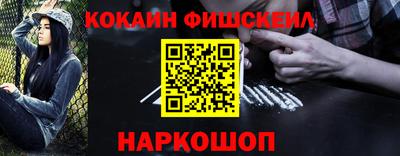дживик Ангарск