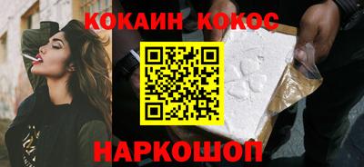 дживик Ангарск