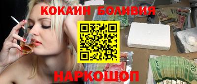 дживик Ангарск