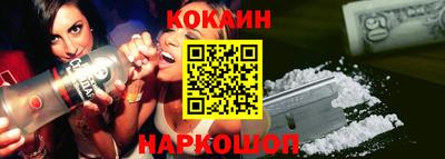 мефедрон мука Анжеро-Судженск