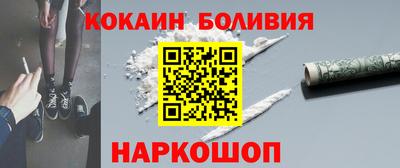 дживик Ангарск
