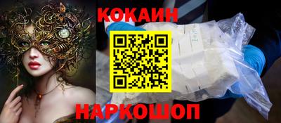 каннабис Анапа