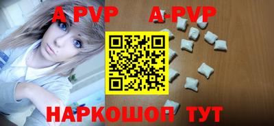 мефедрон мука Анжеро-Судженск