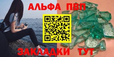 дживик Ангарск
