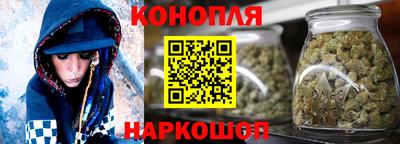 каннабис Анапа