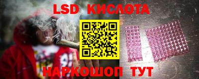 дживик Ангарск