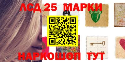 дживик Ангарск
