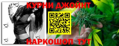 каннабис Анапа