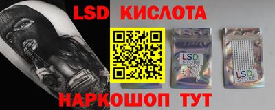 каннабис Анапа