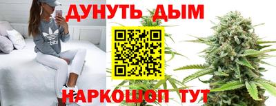 мефедрон мука Анжеро-Судженск