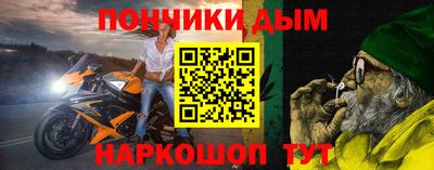 каннабис Анапа