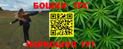 мефедрон мука Анжеро-Судженск