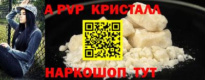 дживик Ангарск