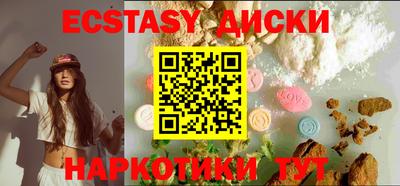 каннабис Анапа