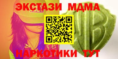 дживик Ангарск