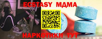 мефедрон мука Анжеро-Судженск
