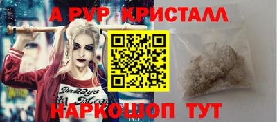 дживик Ангарск