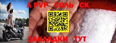 мефедрон мука Анжеро-Судженск
