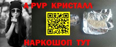 каннабис Анапа