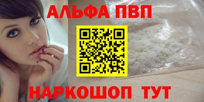 мефедрон мука Анжеро-Судженск