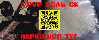 мефедрон мука Анжеро-Судженск