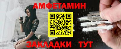 дживик Ангарск