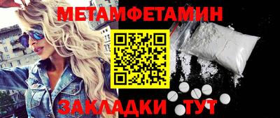 каннабис Анапа