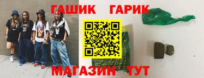 дживик Ангарск