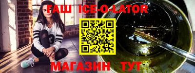 кокаин премиум Аша