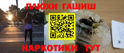 дживик Ангарск