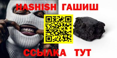 каннабис Анапа