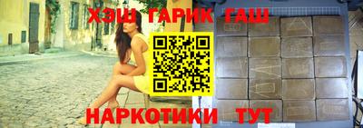 мефедрон мука Анжеро-Судженск