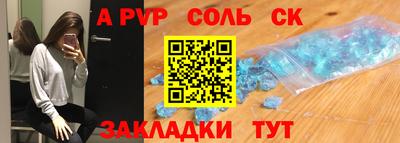 каннабис Анапа