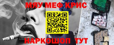 дживик Ангарск