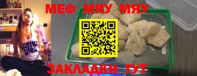 мефедрон мука Анжеро-Судженск