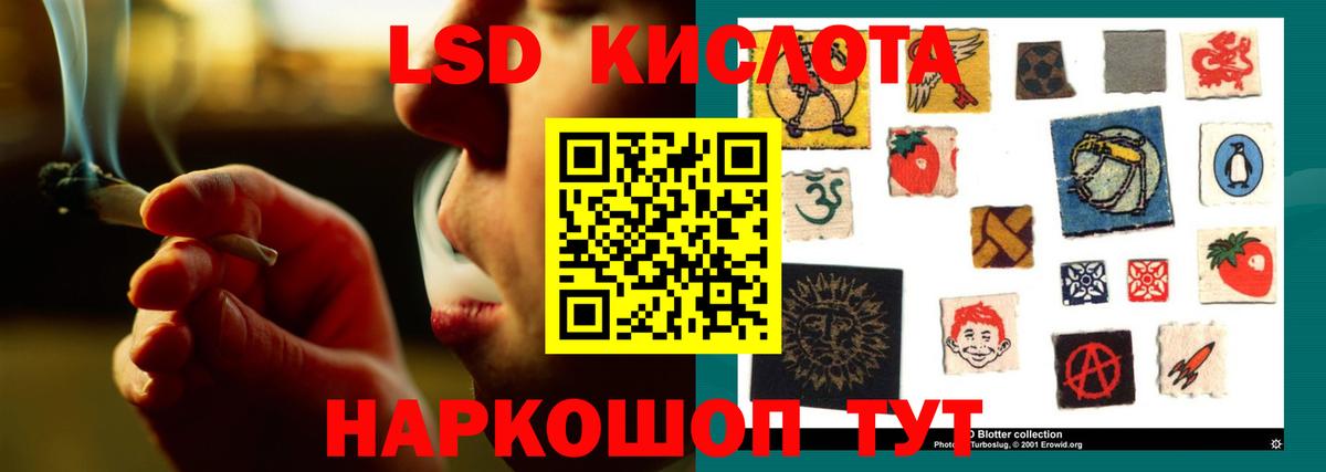 Тольятти  ЛСД экстази ecstasy  LSD-25 экстази  Вход с VPN 