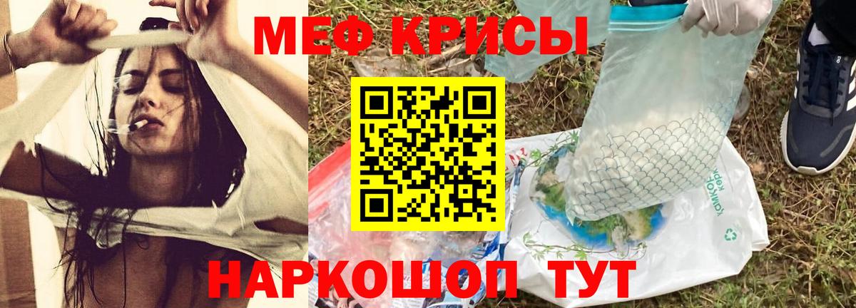Меф 4 MMC  Вход с VPN  Меф кристаллы  Тольятти 