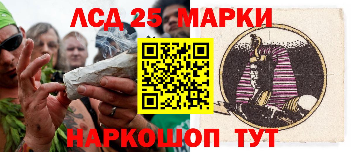 Тольятти  Марки N-bome 1,8мг  Вход с VPN  Марки N-bome 1,8мг 