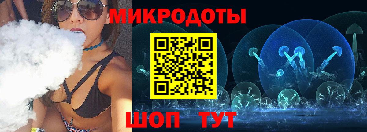 Тольятти  Галлюциногенные грибы мицелий  Вход с VPN 