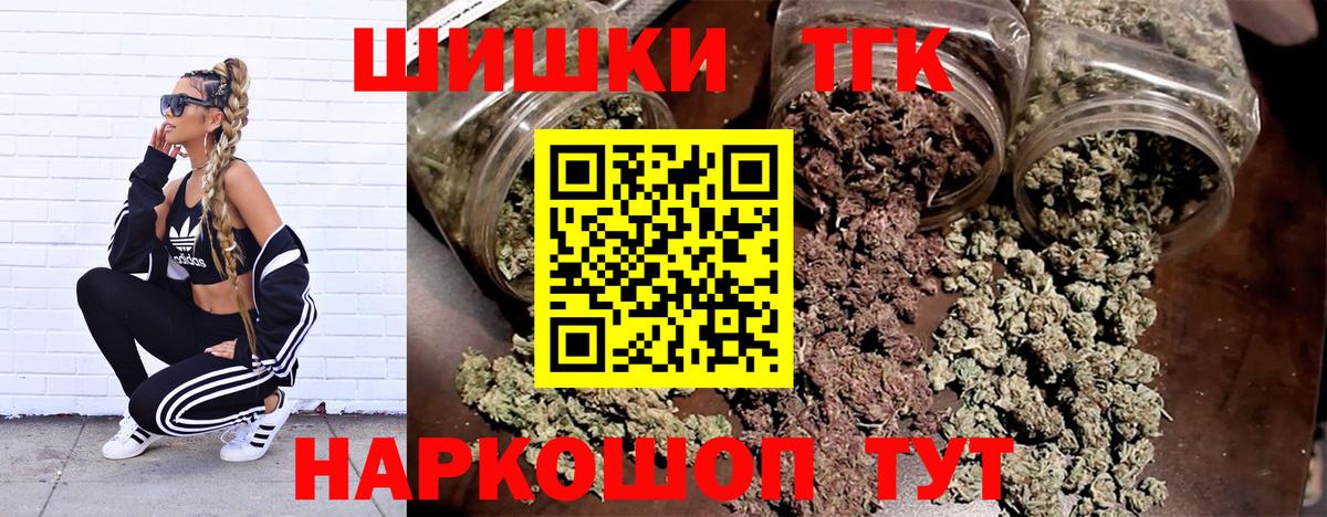 Бошки марихуана конопля  Канабис LSD WEED  Каннабис VHQ  Вход с VPN  Тольятти 